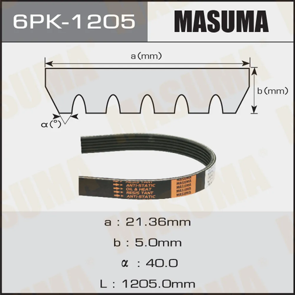 Ремень ручейковый MASUMA 6PK-1205