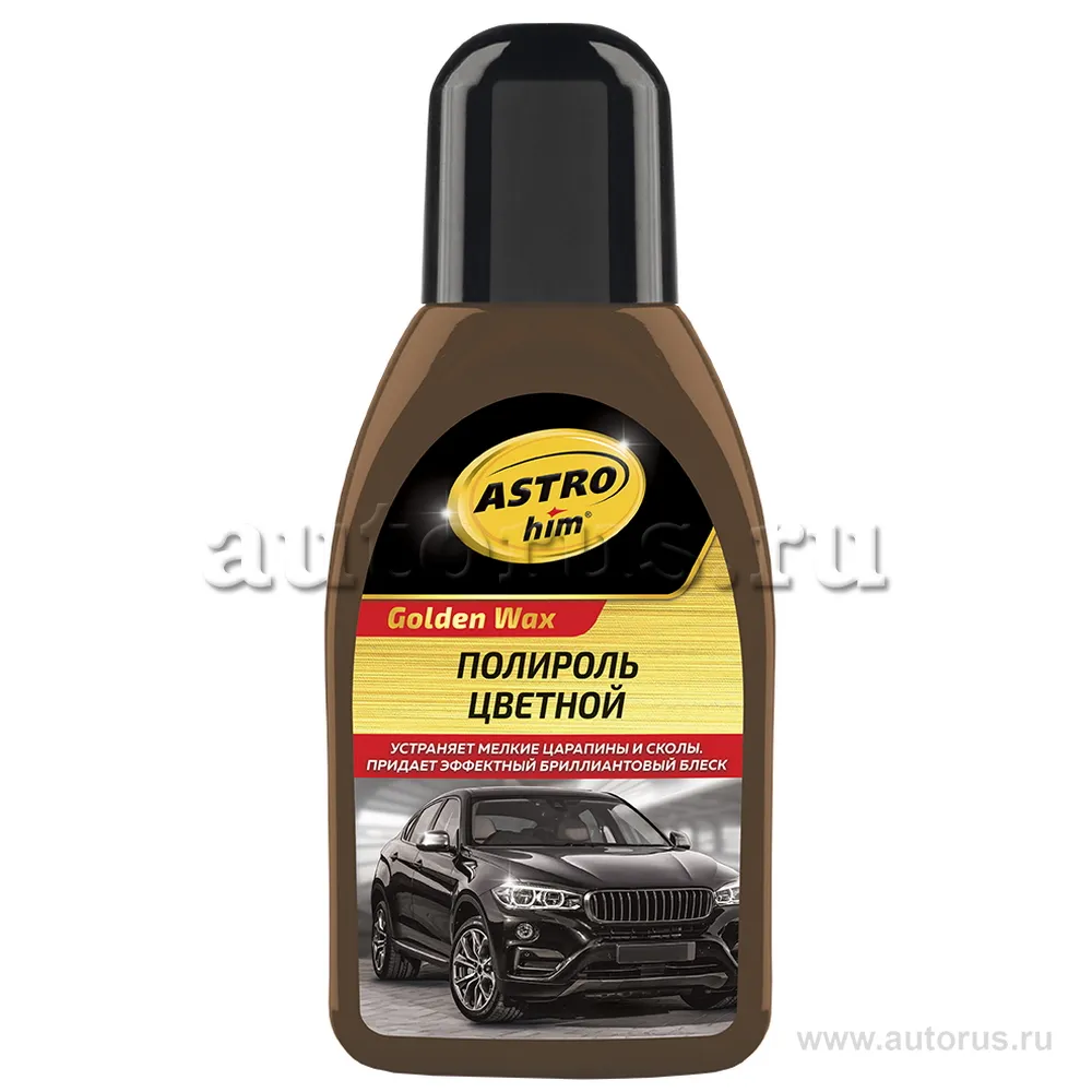 Полироль цветной, ASTROhim коричневый металлик, серия Color Wax 250 мл AC-291