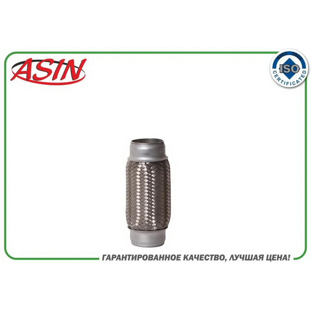 Гофра приемной трубы трехслойная 45X150ASIN.270454 ASIN ASIN ASIN.270454