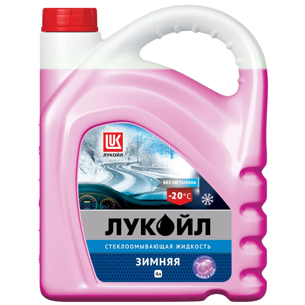 Жидкость омывателя незамерзающая -20C Лукойл Без Метанола готовый бабл гам 4 л 3099145