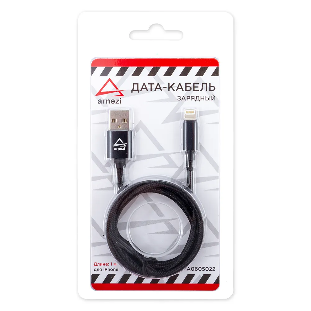 Дата-кабель зарядный Lightning/USB (1 м) iPhone X/11/12/13/14 Черный,, Max Вт ARNEZI A0605022
