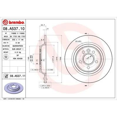 Диск тормозной задний BREMBO 08A53710