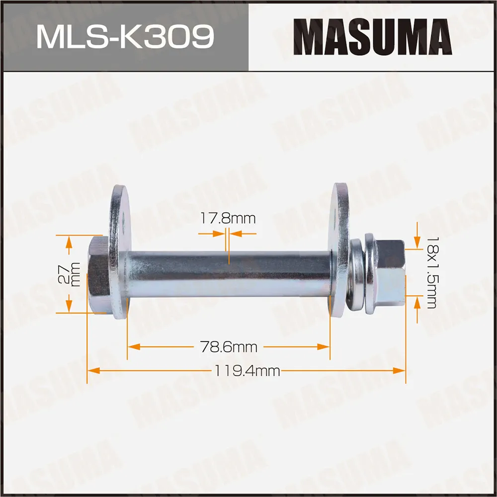 Болт развальный MASUMA MLSK309