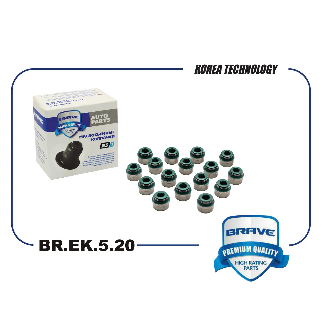Колпачок маслосъемный BR.EK.5.20 481H-1007020 Chery Tiggo, Fora, Kimo, M11,QQ6 BRAVE BREK520