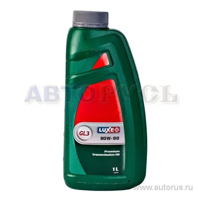 Масло трансмиссионное Luxe GL-3 80W90 1 л 547