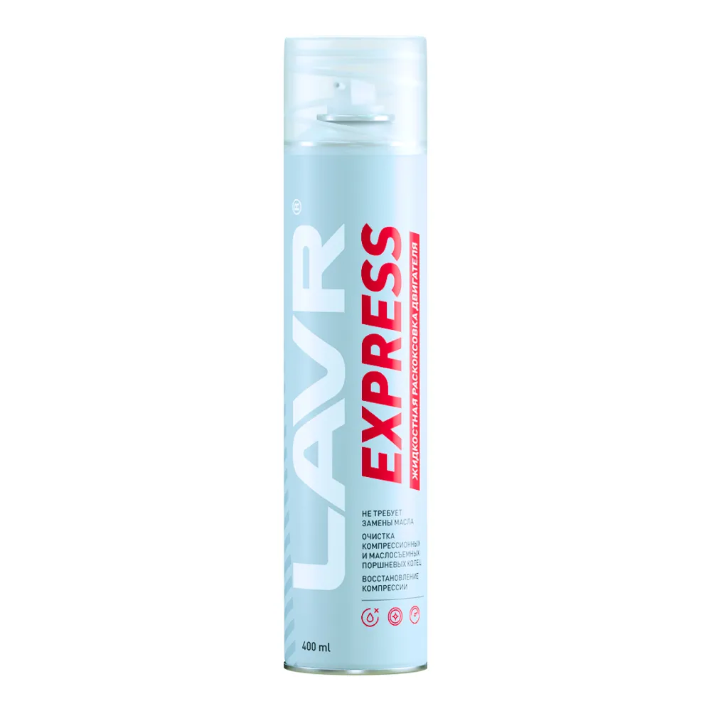 Раскоксовка двигателя Express без замены масла, 400 мл LAVR Ln2511