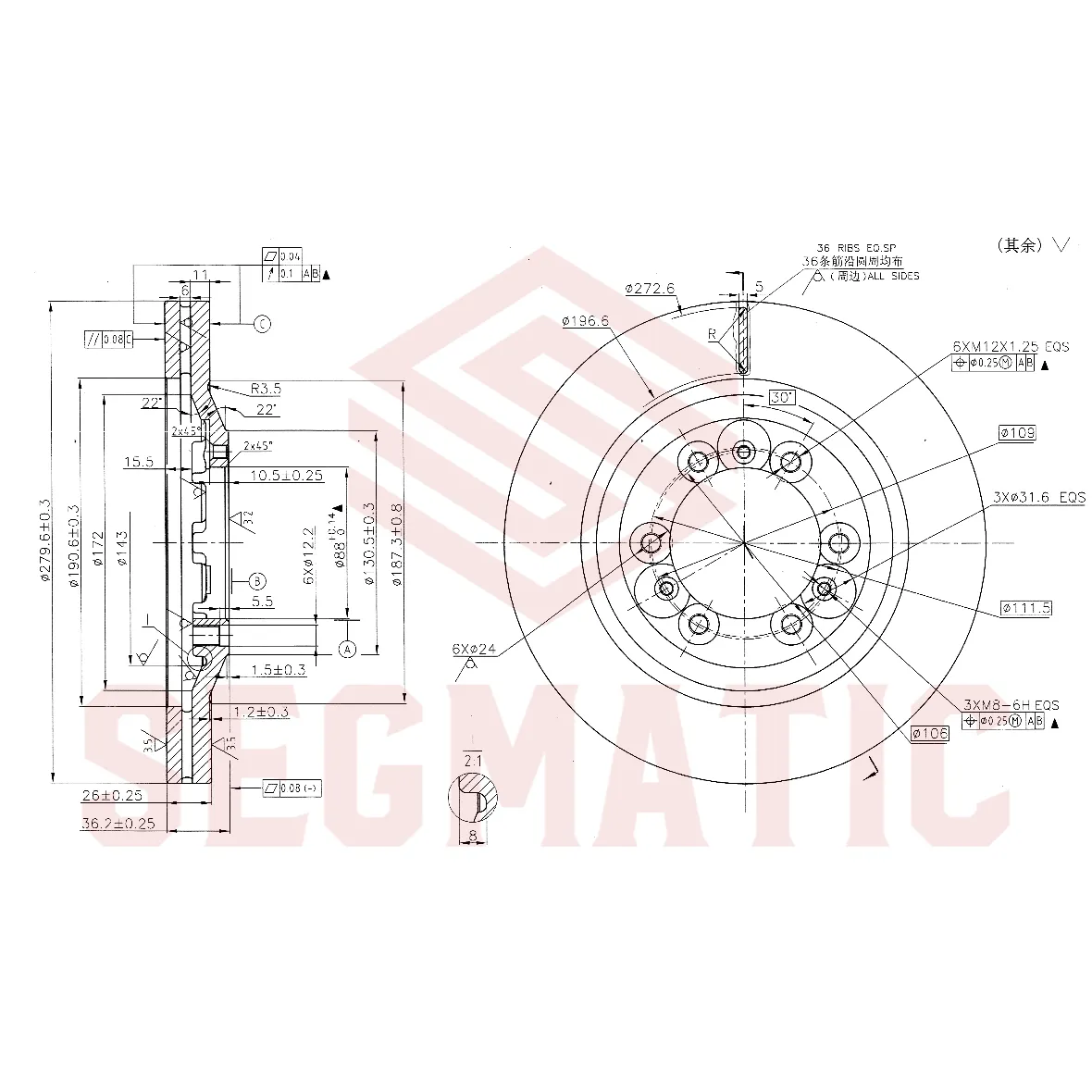 Диск тормозной пер вент. GREAT WALL Hover 2005-2010-, GREAT WALL Hover H3 2010-2014-, GREAT WALL Hov SEGMATIC SBD30093478