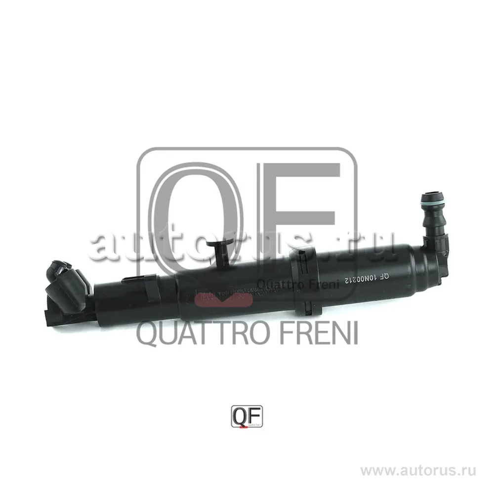 Форсунка омывателя фары LH QUATTRO FRENI QF10N00212