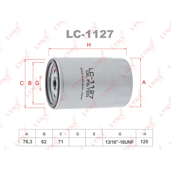 Фильтр масляный LYNXauto LC-1127