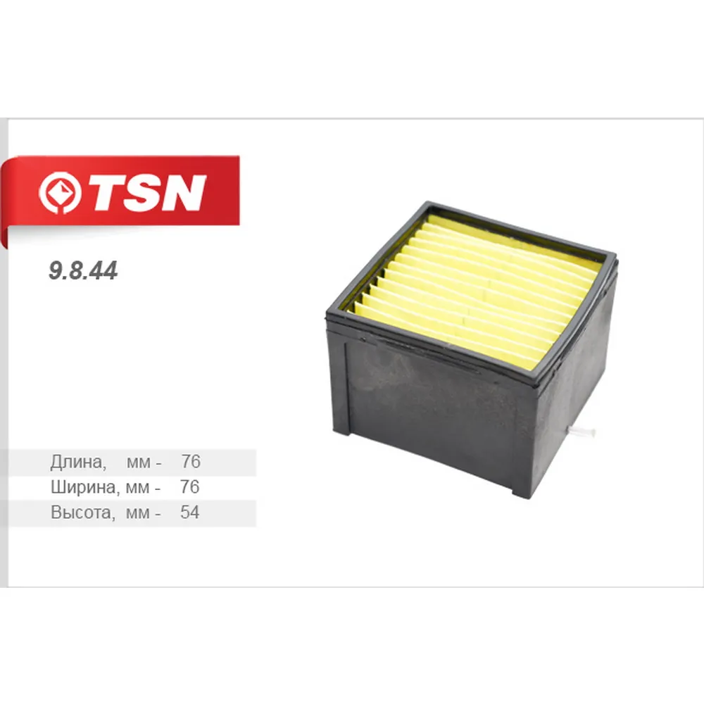 Сменный элемент топливного фильтра MAN TSN 9.8.44