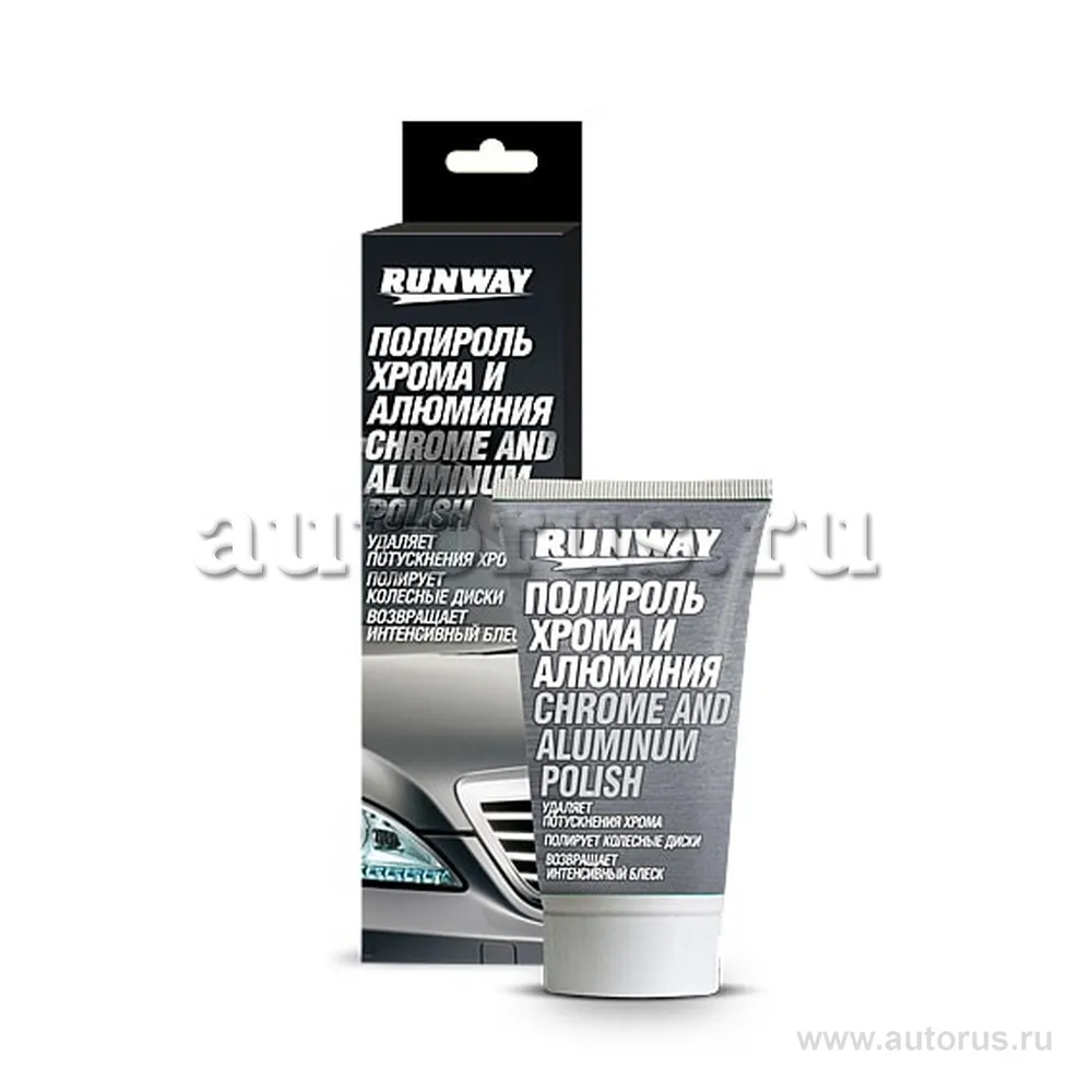 Полироль хрома и алюминия 50 мл туба RUNWAY RW2546 RUNWAY RW2546