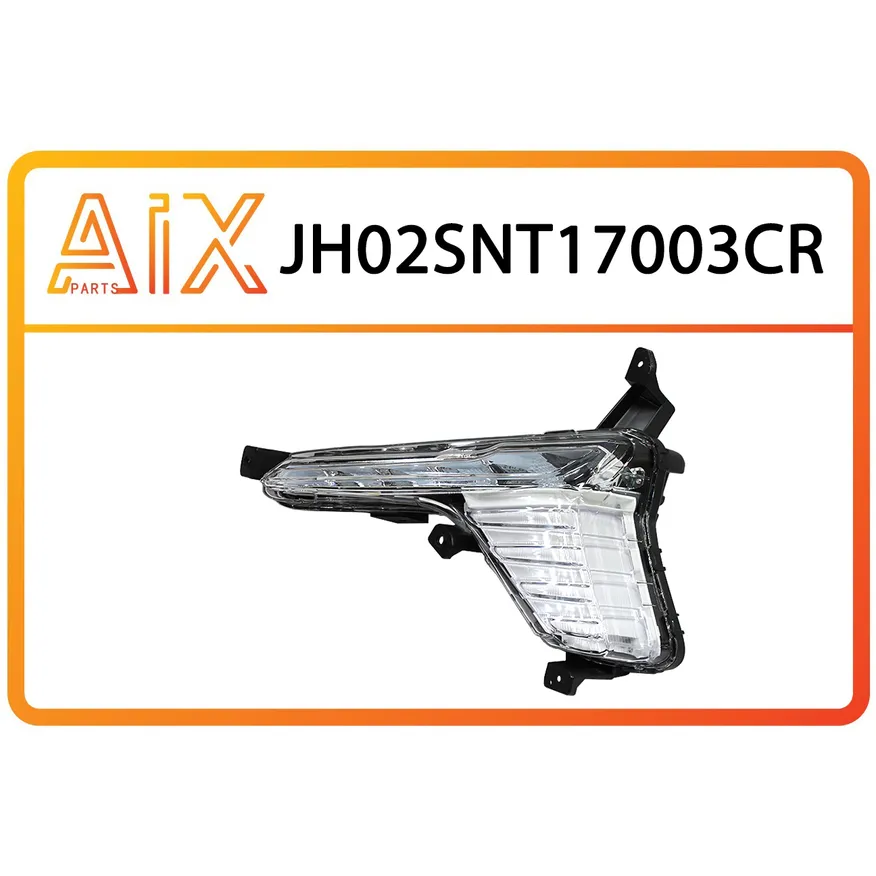 Фара противотуманная правая(led) AIX JH02-SNT17-003CR