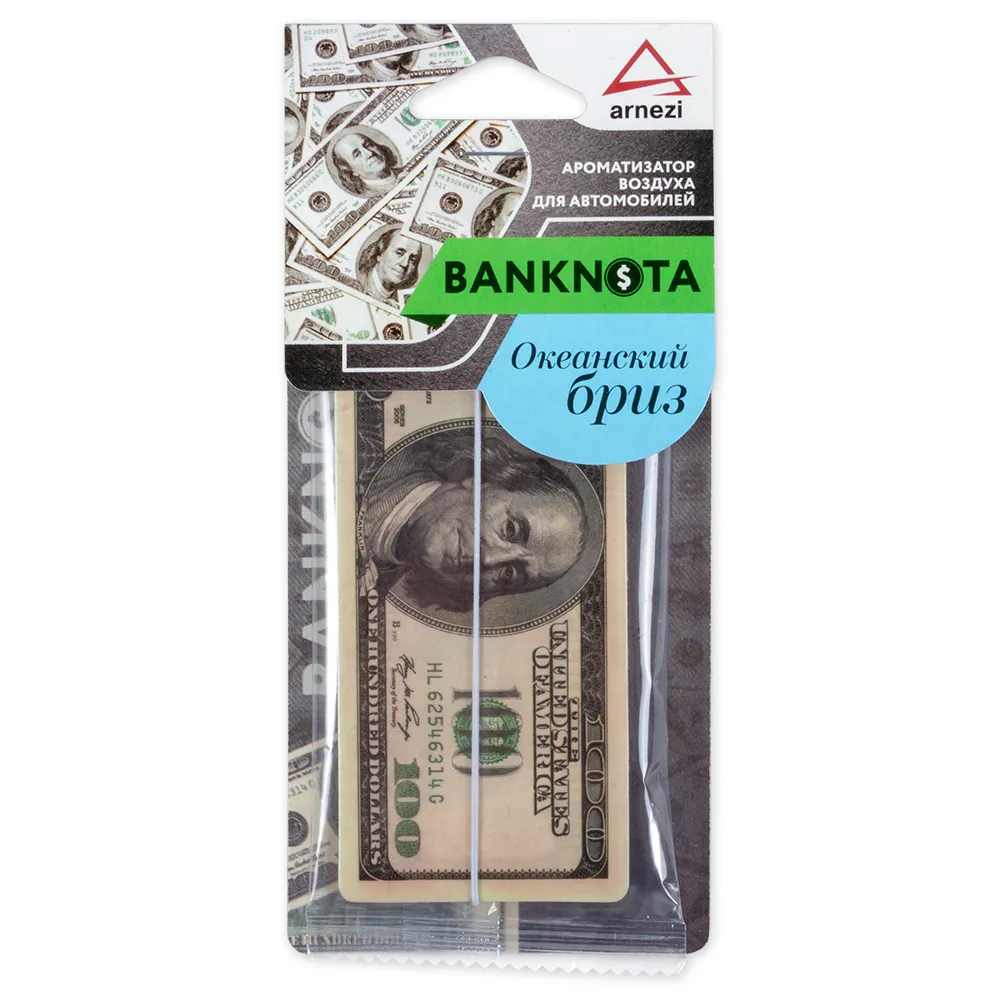 Ароматизатор подвесной, картон 100$ Океанский бриз ARNEZI A1509106