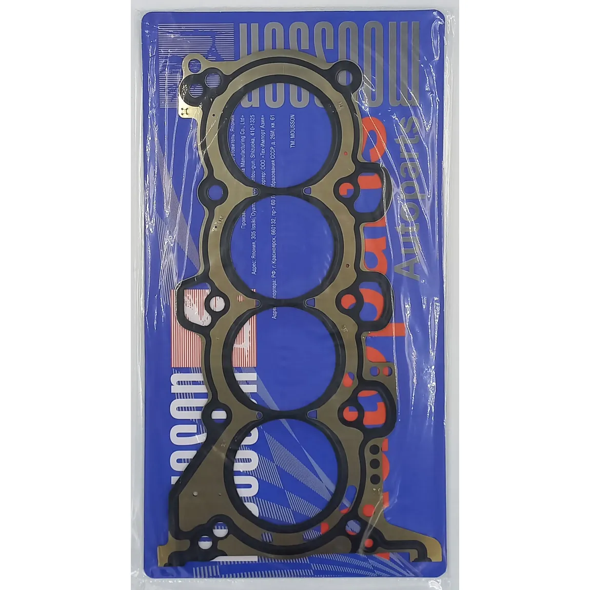 Прокладка ГБЦ Kia/Hyundai G4NA Original металл MOUSSON SGHG4NAS