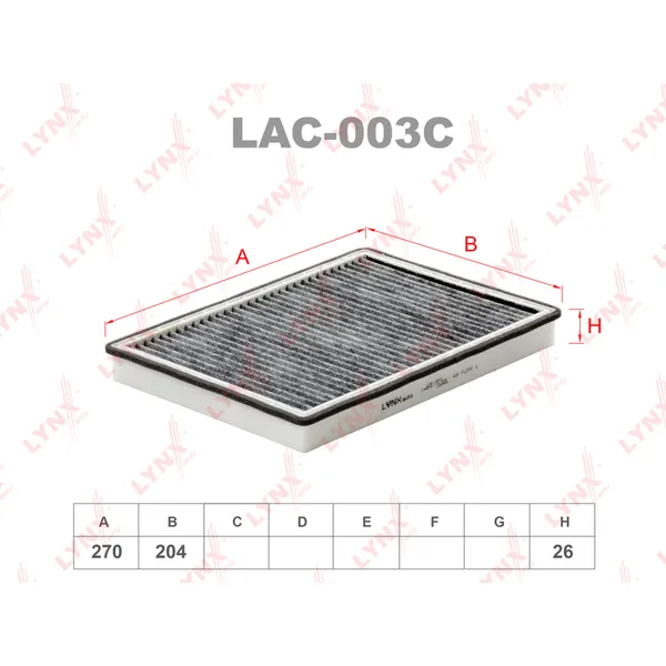 Фильтр салонный угольный LYNXauto LAC-003C