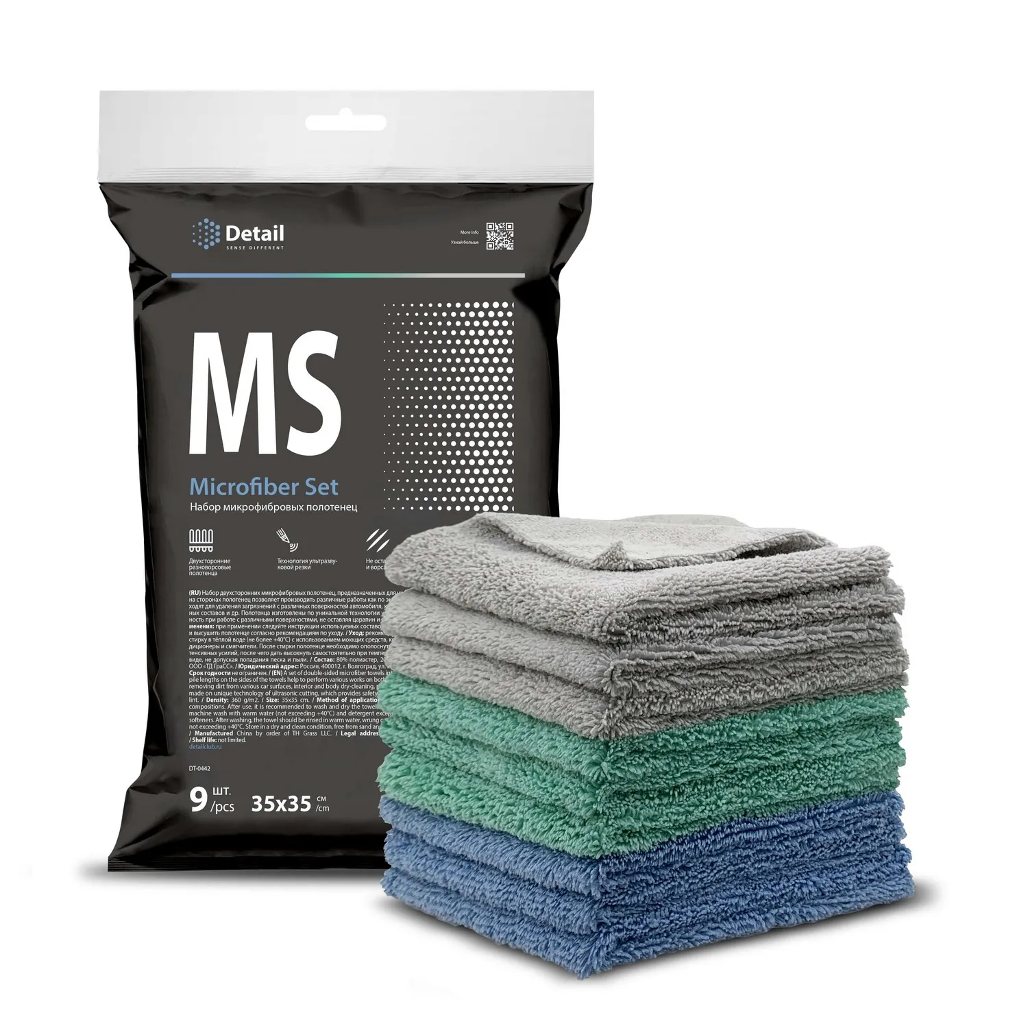 DT0442 Detail Набор микрофибровых полотенец MS Microfiber Set