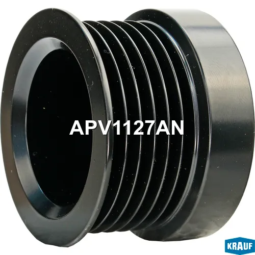 Шкив генератора KRAUF APV1127AN