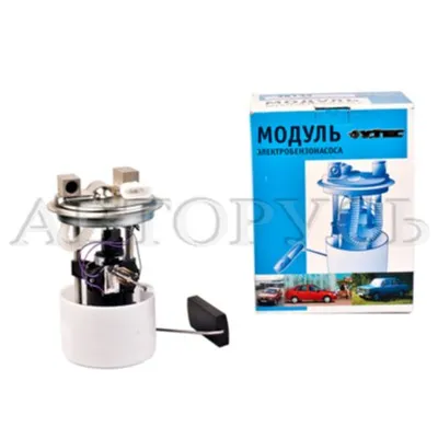 Электробензонасос ВАЗ 21083-1139009-10 в сборе