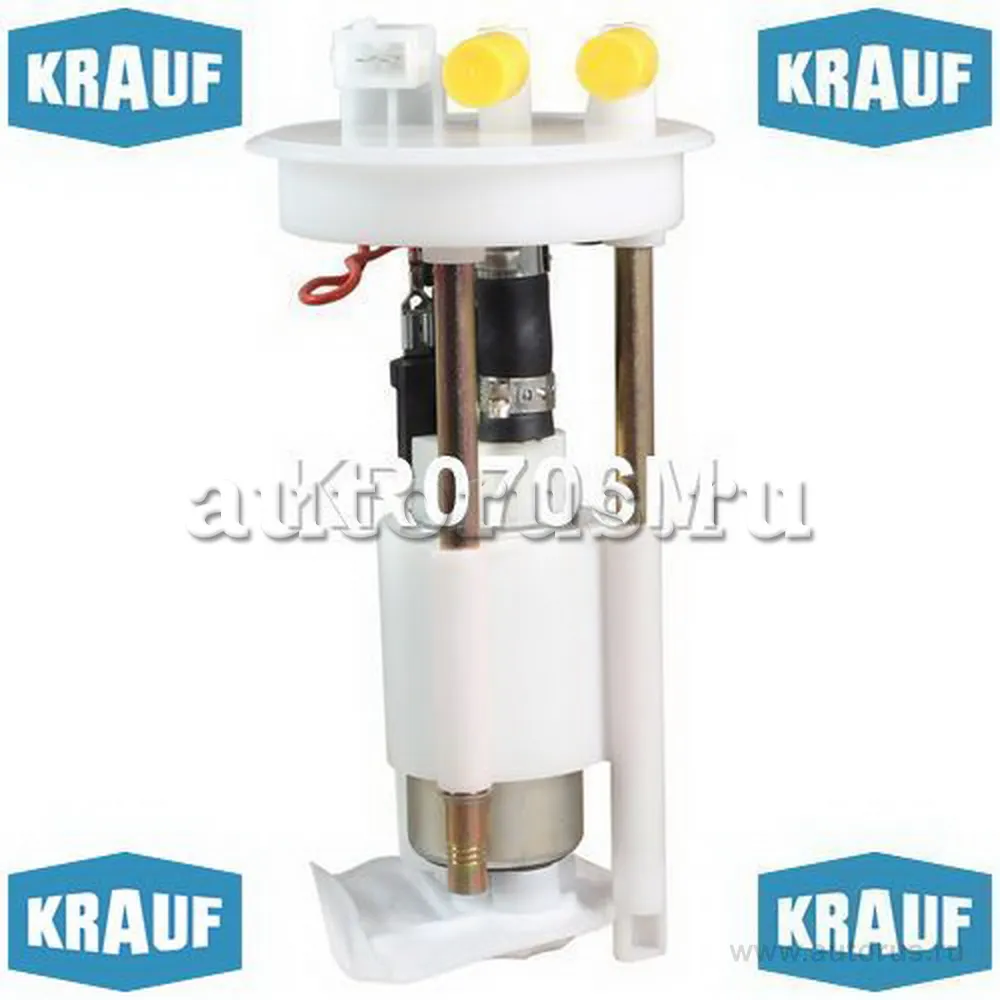 Модуль в сборе с бензонасосом KRAUF KR0706M