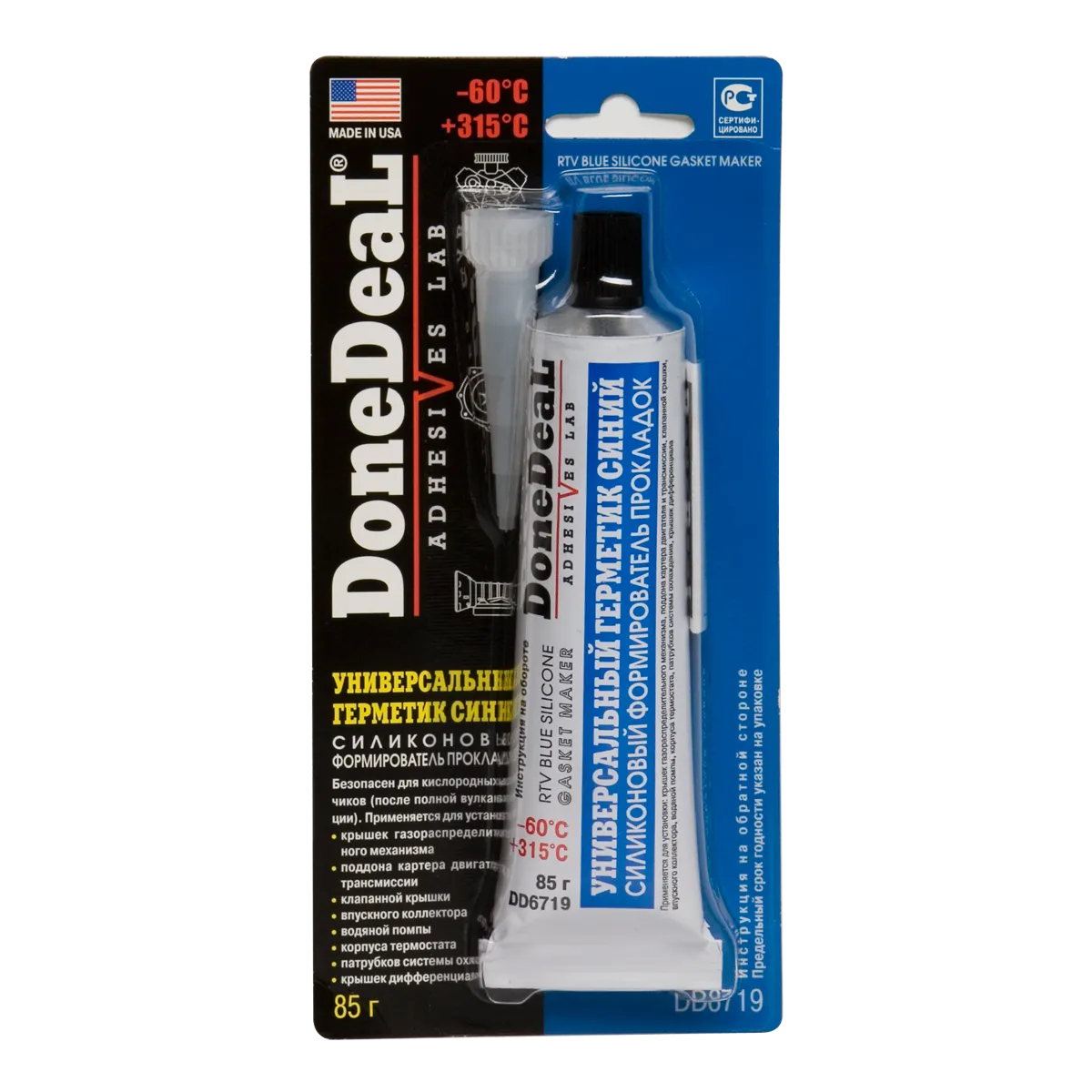 Формирователь прокладок синий 85гр DD6719 от -75C до +345 C DoneDeal DD6719