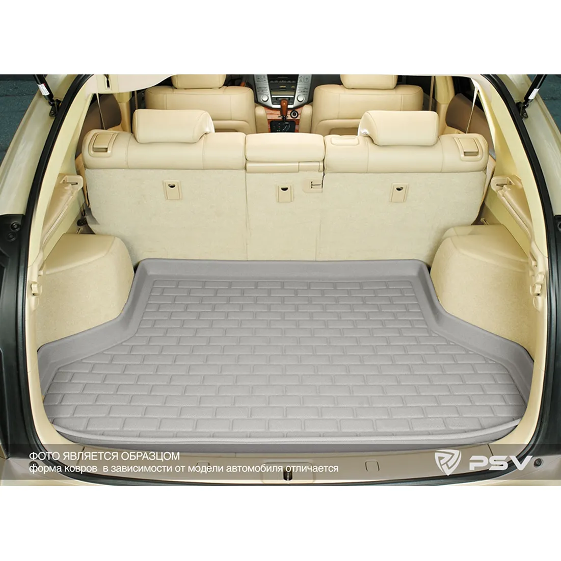 Коврик в багажник для Toyota / Тойота Camry (XV30) 2001-2006 г. - 3D серый Kagu PSV 109253
