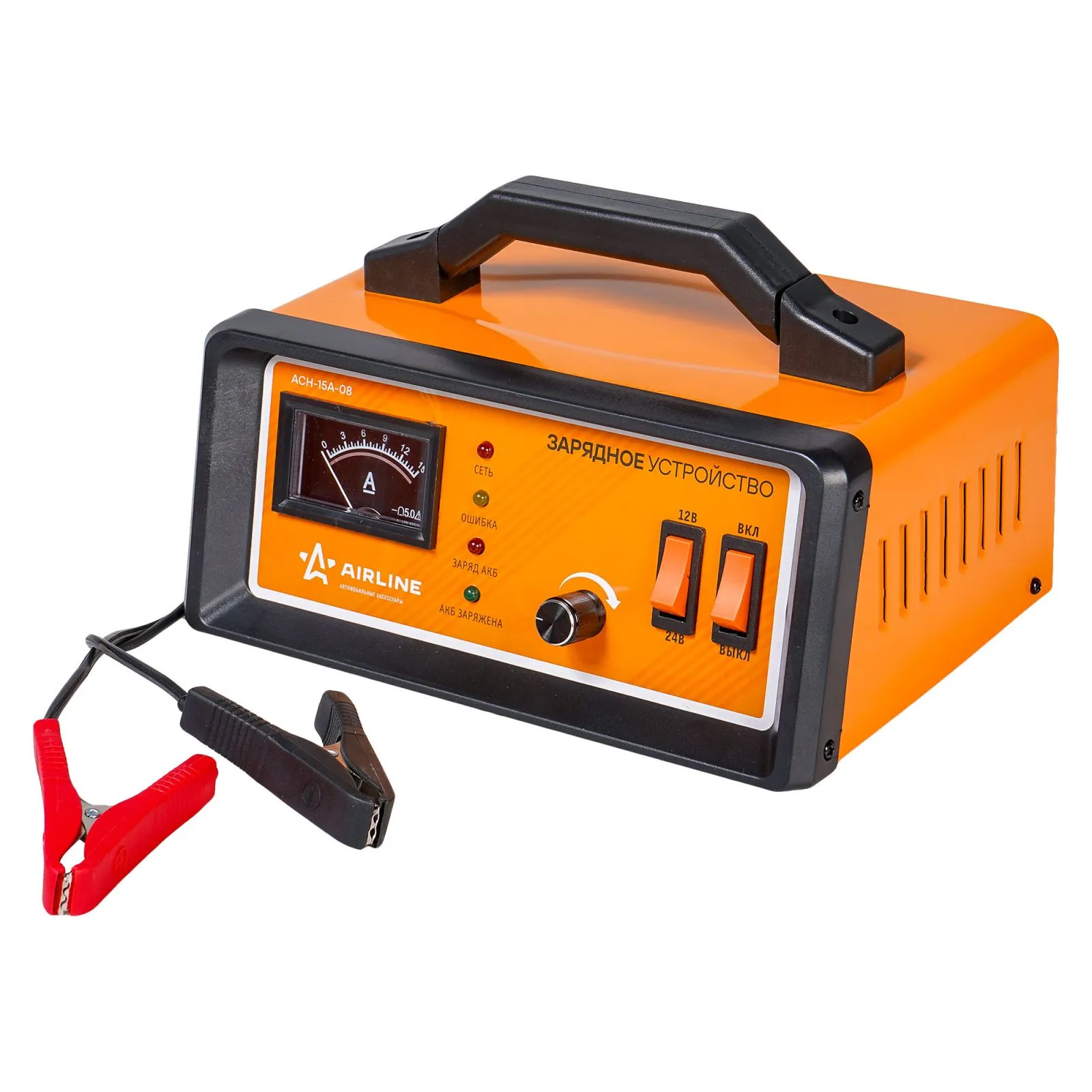 Зарядное устройство 0-15А 12В/24В, амперметр, ручная регулировка зарядного тока, импульсное AIRLINE ACH-15A-08