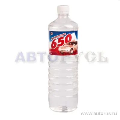 Растворитель 650, г.Иваново 1л