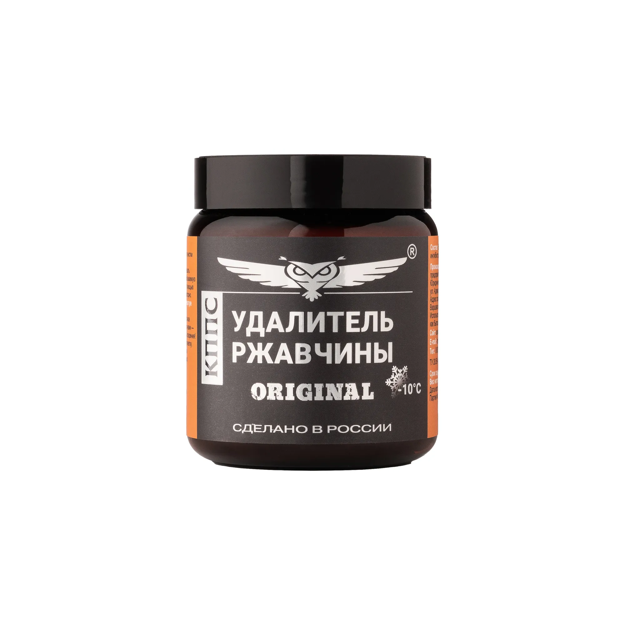 Удалитель ржавчины КППС, 500 гр УТ002241075