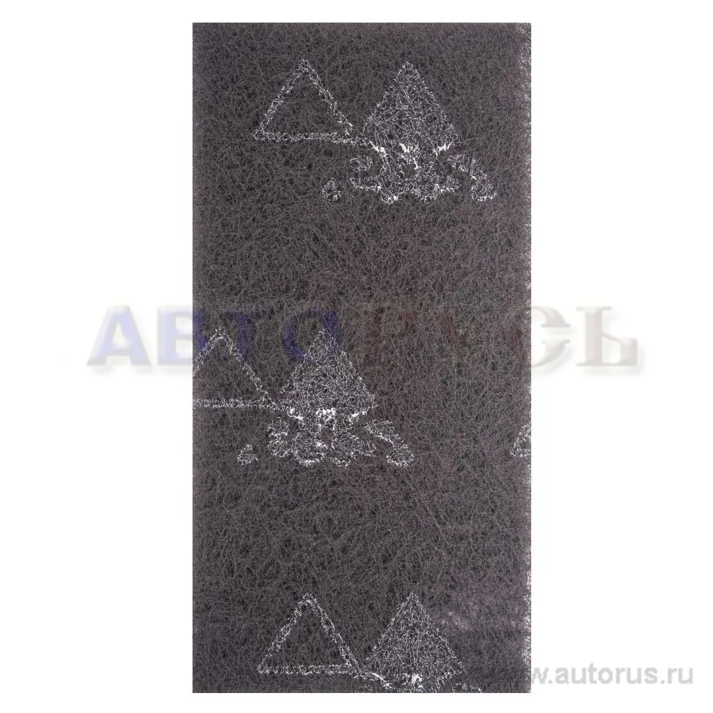 Скотч-брайт для матирования, серый 115x230 мм . SIA Fleece 0948.3321.8711
