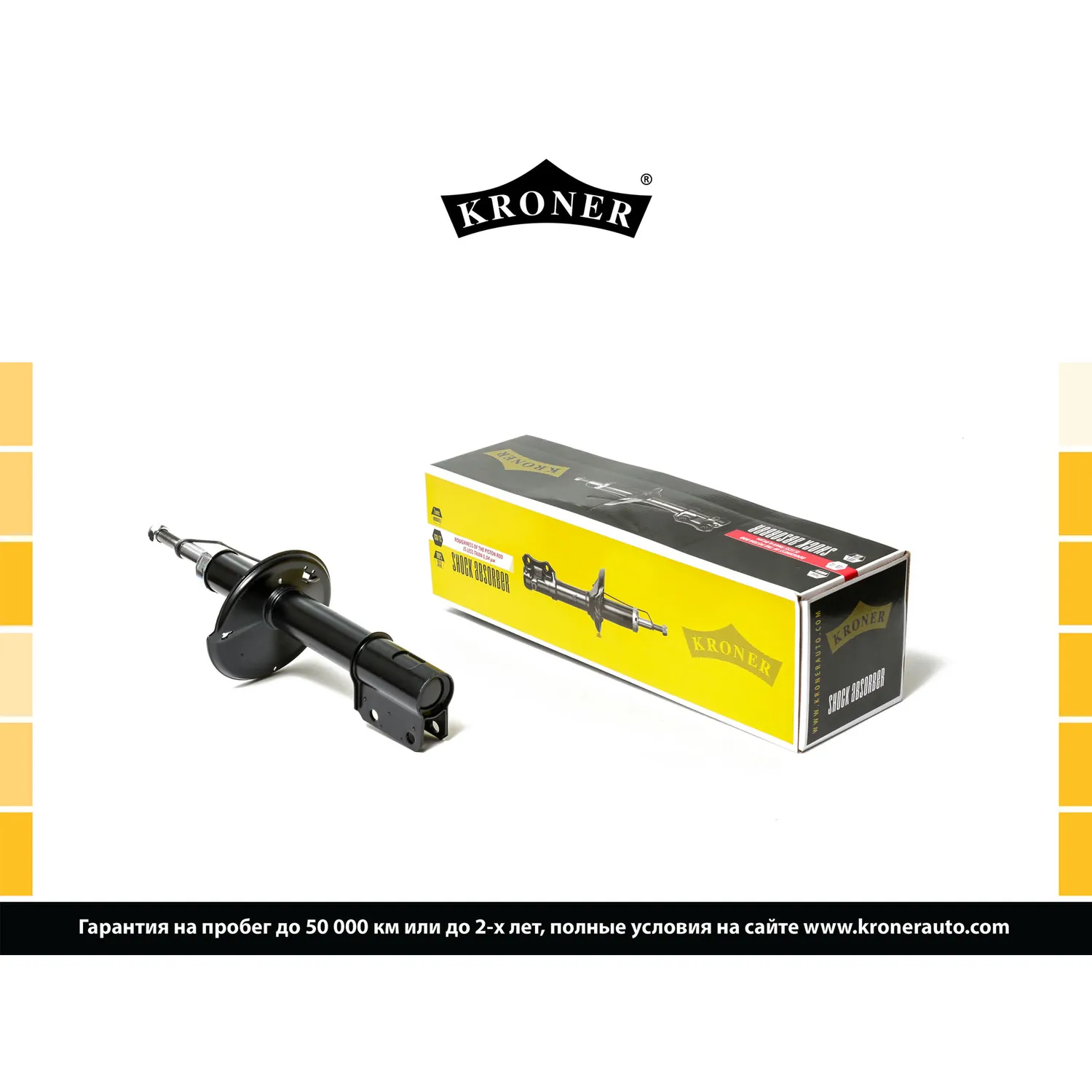 Амортизатор (перед.) (газ) RENAULT Logan (04-) KRONER K3529090G