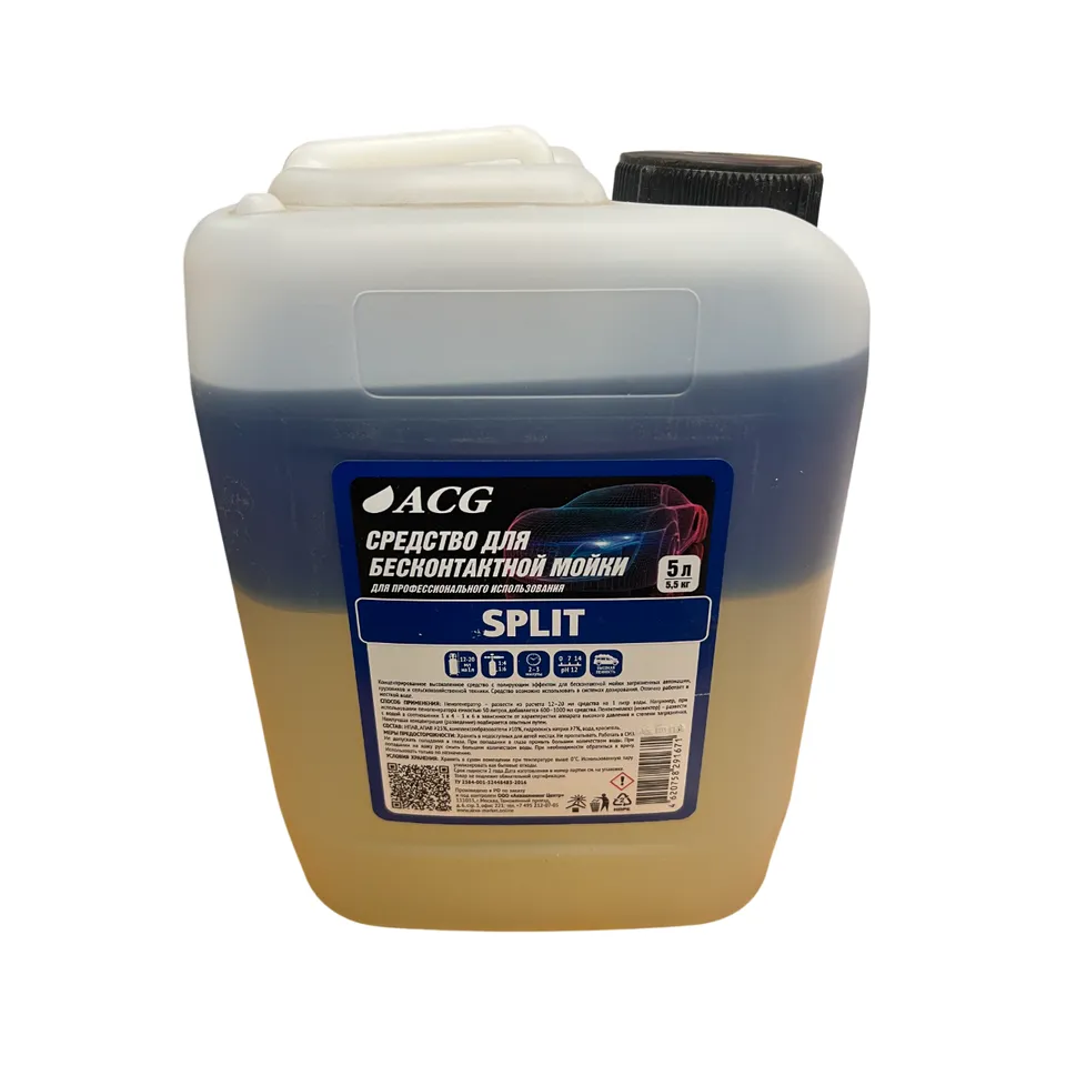 Средство для бесконтактной мойки SPLIT ACG 5 л ACG 1027147