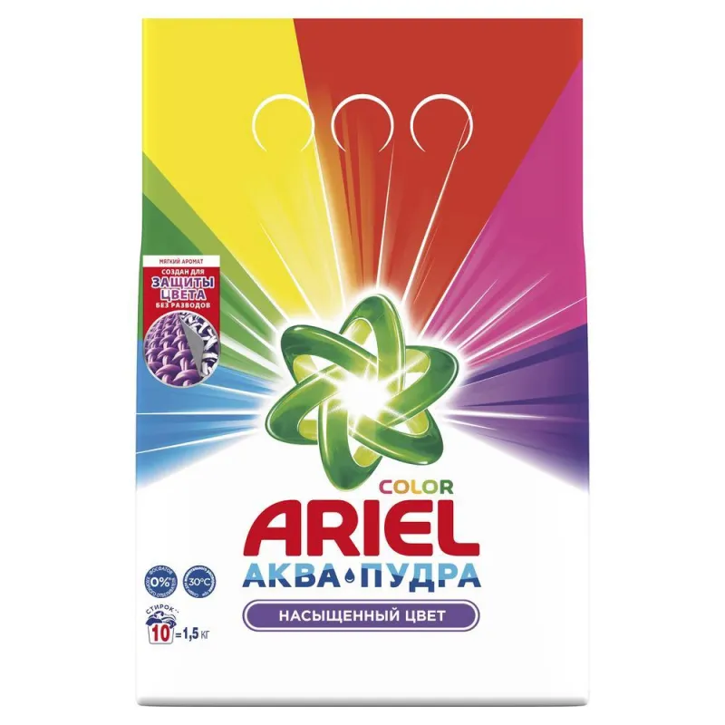 Порошок стиральный ARIEL Color 1,5кг 1487514