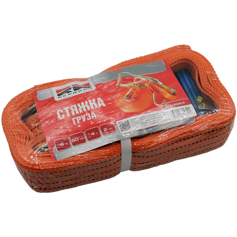 Стяжка груза (2х50) 6м. 4т. RedMark REDMARK RMSG6.4