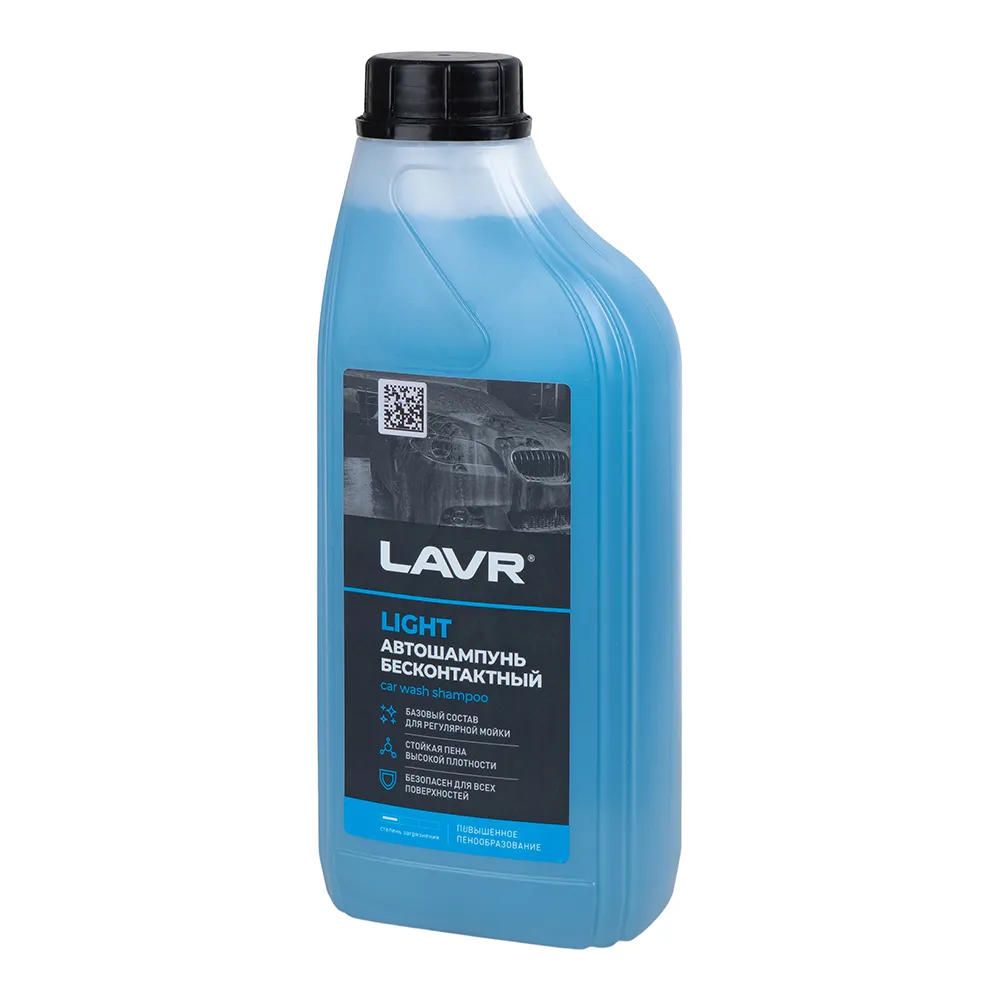Автошампунь для бесконтактной мойки LIGHT, 1 л LAVR Ln2301