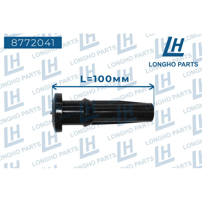 Наконечник катушки зажигания HYUNDAI-KIA Sonata 2730138020 LONGHO 8772041