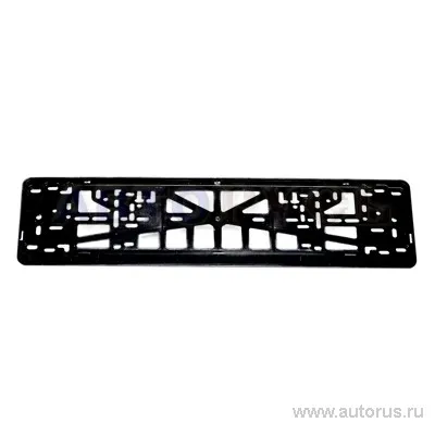 Рамка под номерной знак универсальная черная AVTOPLAST VSK-00008190