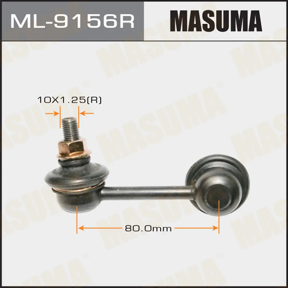 Тяга стабилизатора заднего MITSUBISHI ASX MASUMA ML-9156R