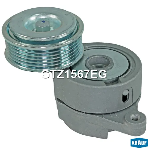 Натяжитель приводного ремня KRAUF GTZ1567EG