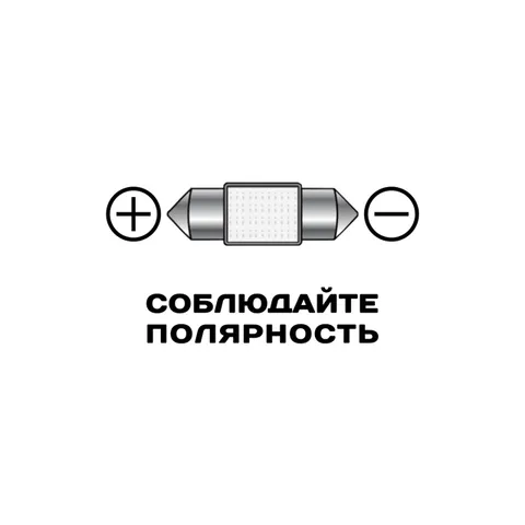 Лампа светодиодная XENITE 1009547