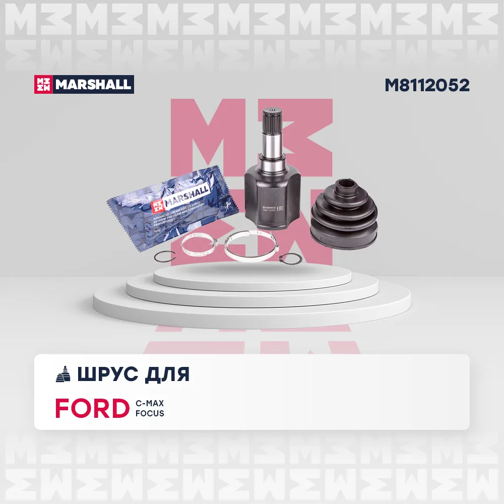 ШРУС внутр. левый Ford C-Max I 04- / Focus II 04 Ford: C-Max, Focus Marshall M8112052