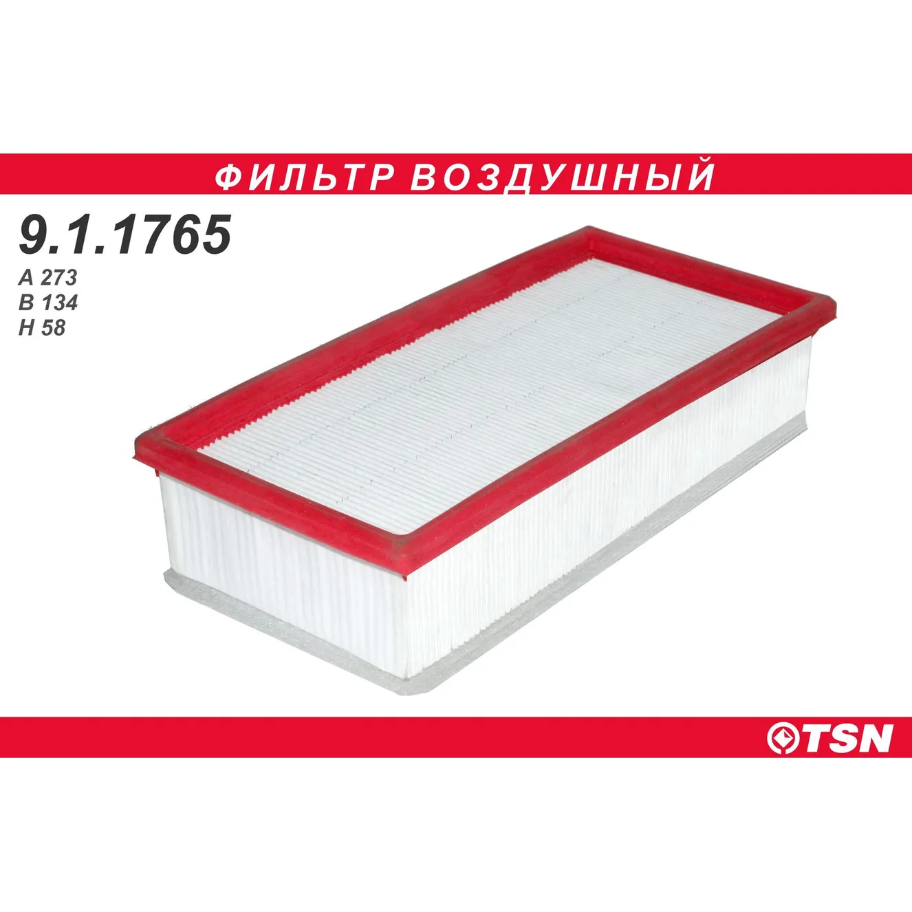 Фильтр воздушный LADA Largus / Vesta / X-Ray (двиг. ВАЗ) 07.2019-> TSN 9.1.1765