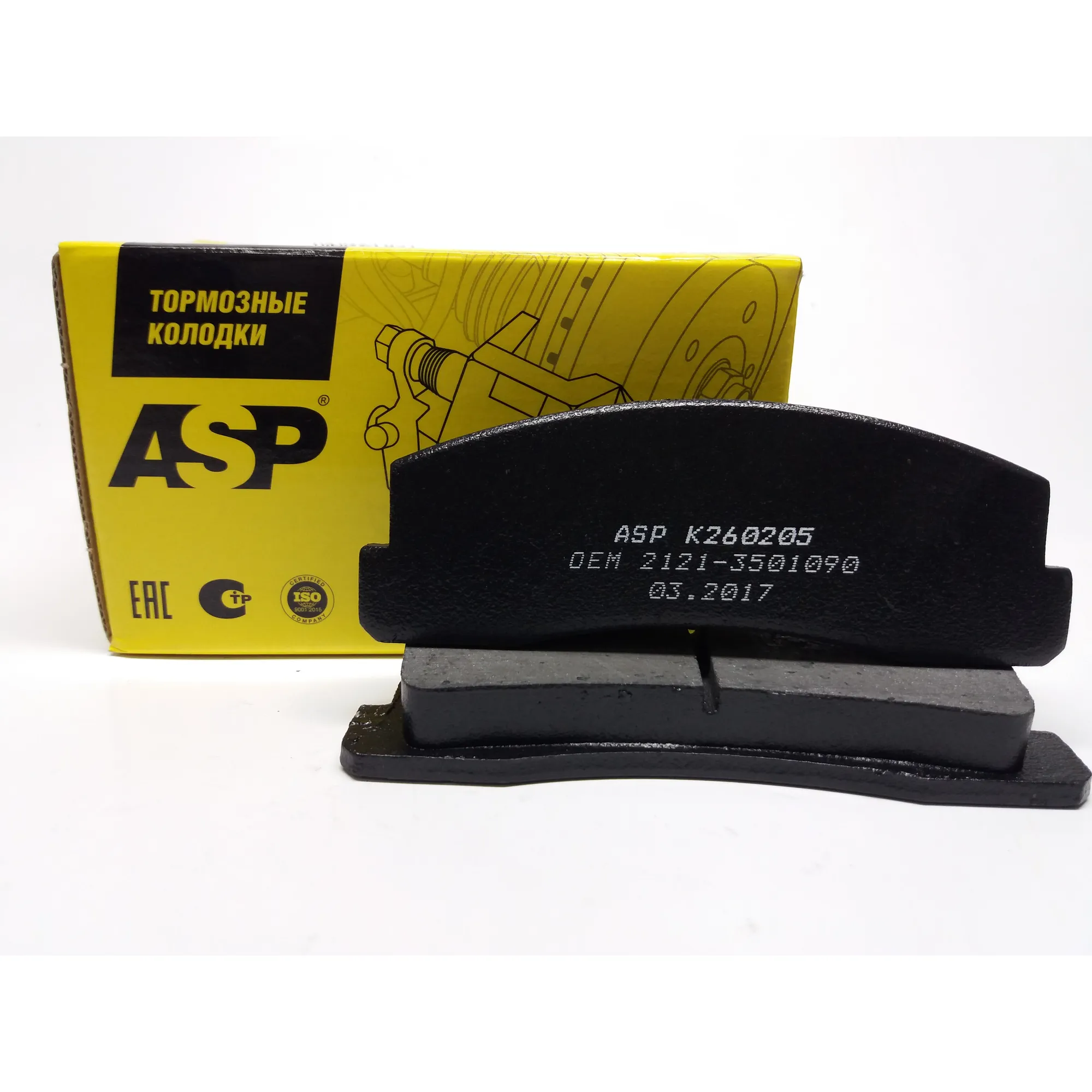 Колодки передние ВАЗ 2121/2123 LADA Niva 4x4/CHEVROLET Niva 02-> ASP K260205