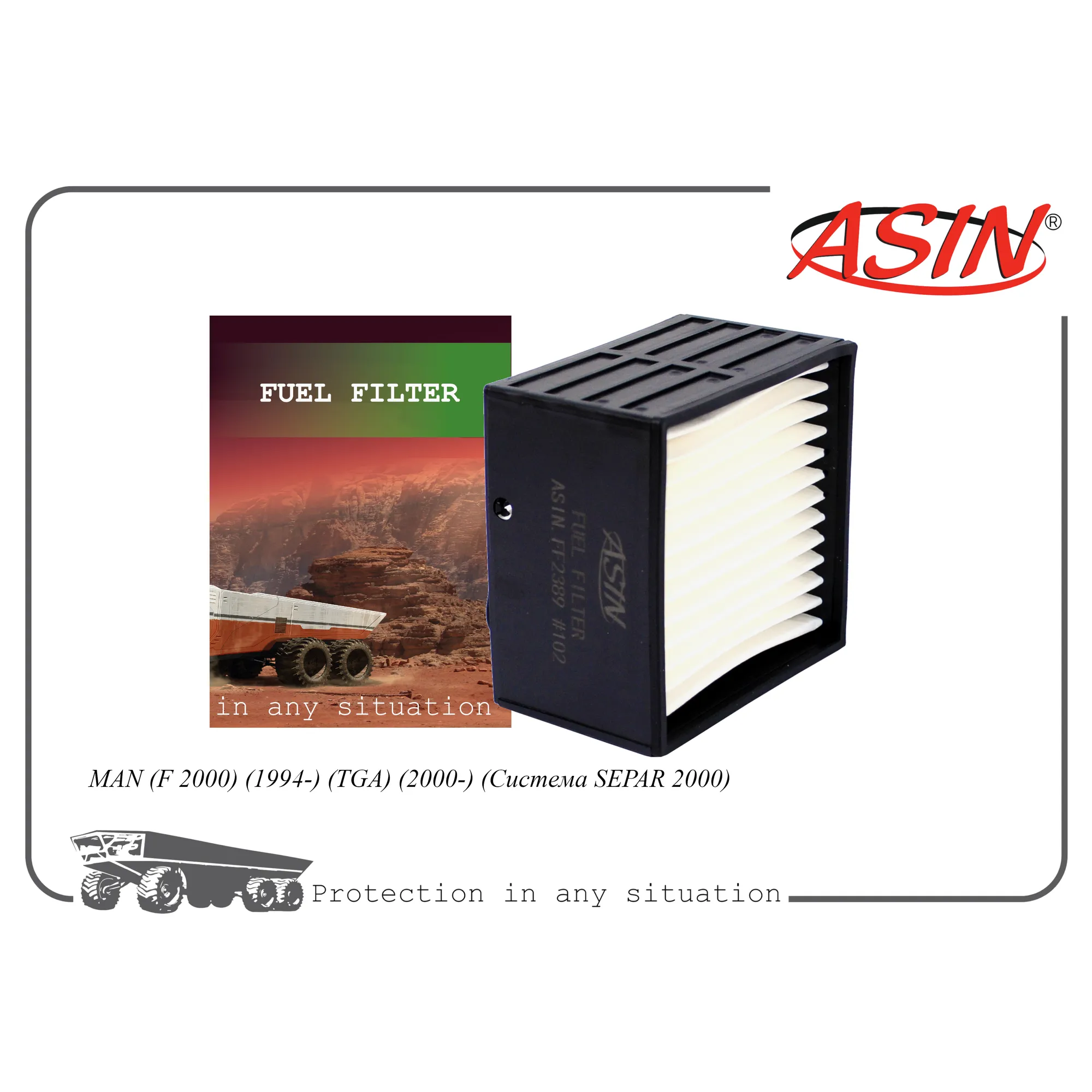 Фильтр топливный 81.12503-0086/ASIN.FF2389 ASIN ASIN ASIN.FF2389