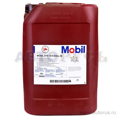 Масло гидравлическое Mobil DTE 10 Excel 68 20 л 150662