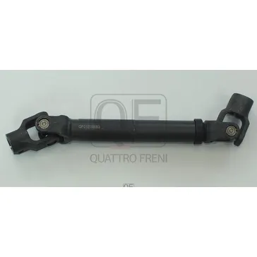 Вал карданный рулевой QUATTRO FRENI QF01E00053