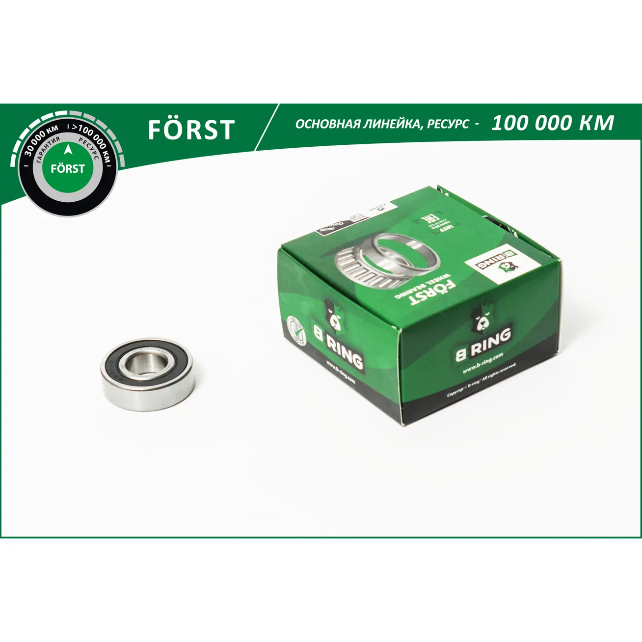Подшипник коленвала GAZ 3302 (17x40x12) B-RING BLS0320G