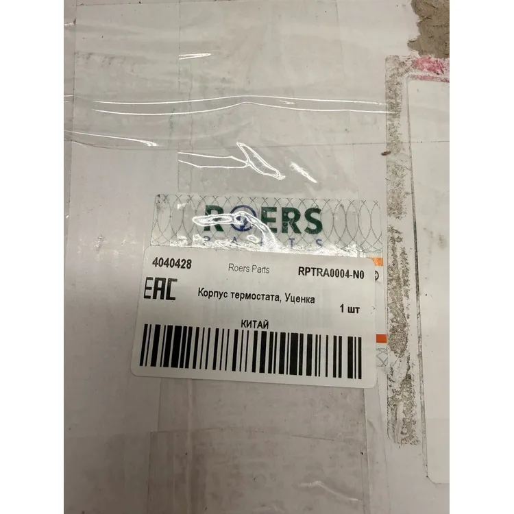 Корпус термостата, Уценка Roers Parts RPTRA0004-N0 Уценка