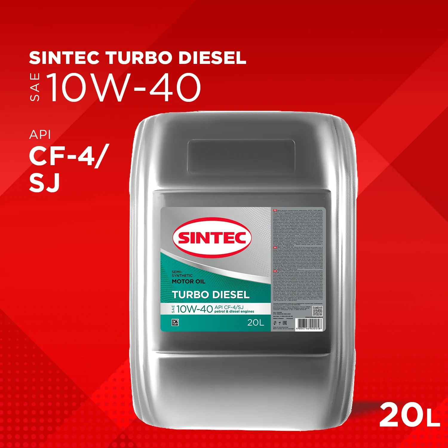 Масло моторное Sintec TURBO DIESEL SAE 10W-40 API CF-4/SJ полусинтетика 20л 122446