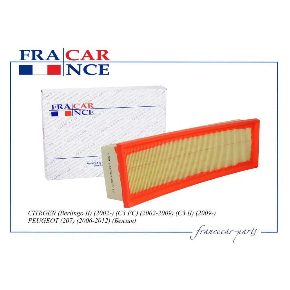 Фильтр воздушный 1444.VHFCR21F211 FRANCECAR