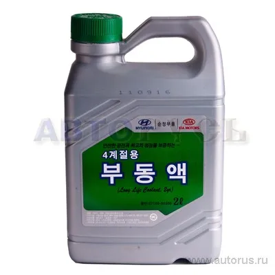 Антифриз HYUNDAI/KIA Coolant концентрат зеленый 2 л 07100-00200